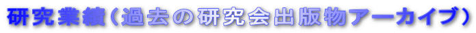 Ɛсiߋ̌oŕA[JCuj 