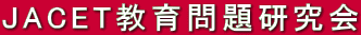 JACET茤 